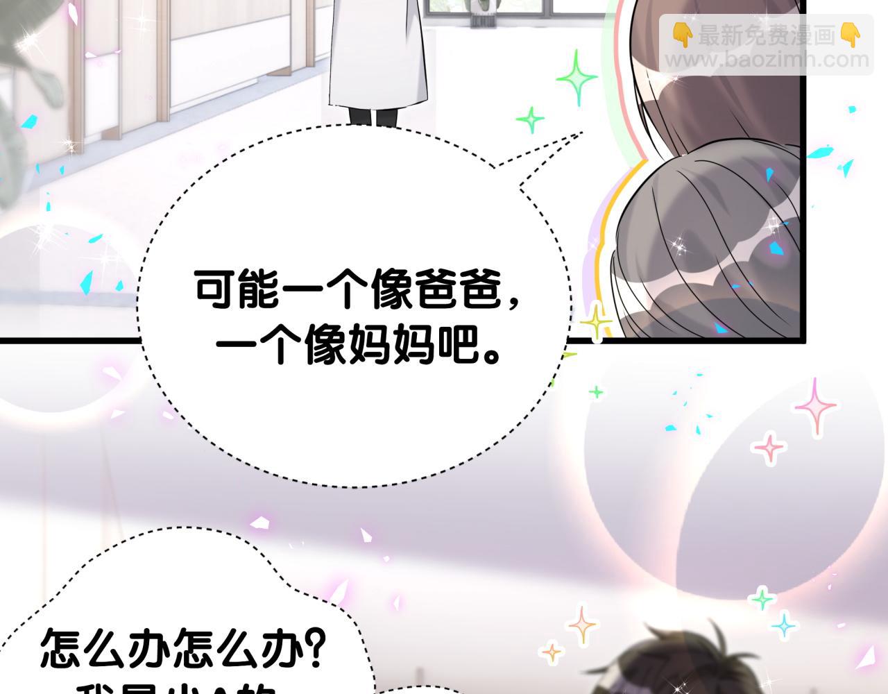 第260话 有点不妙啊(1/3)-第295话