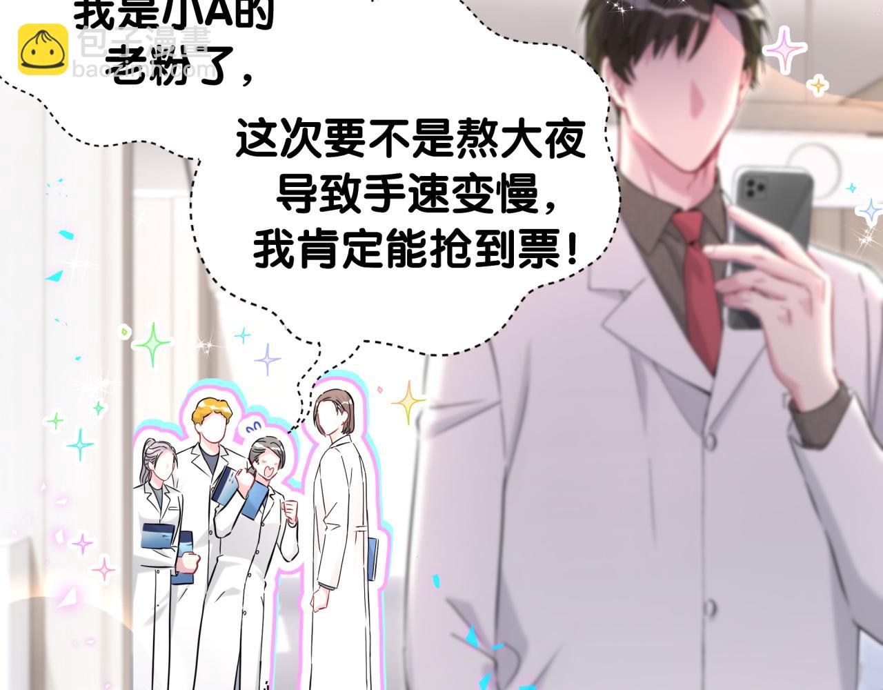 第260话 有点不妙啊(1/3)-第295话