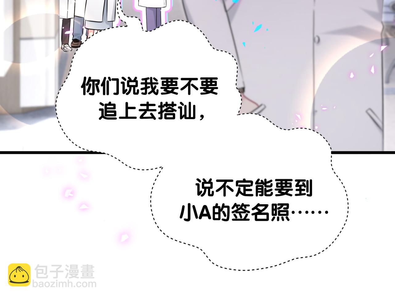 第260话 有点不妙啊(1/3)-第295话