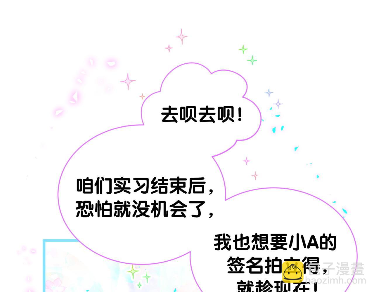 第260话 有点不妙啊(1/3)-第295话