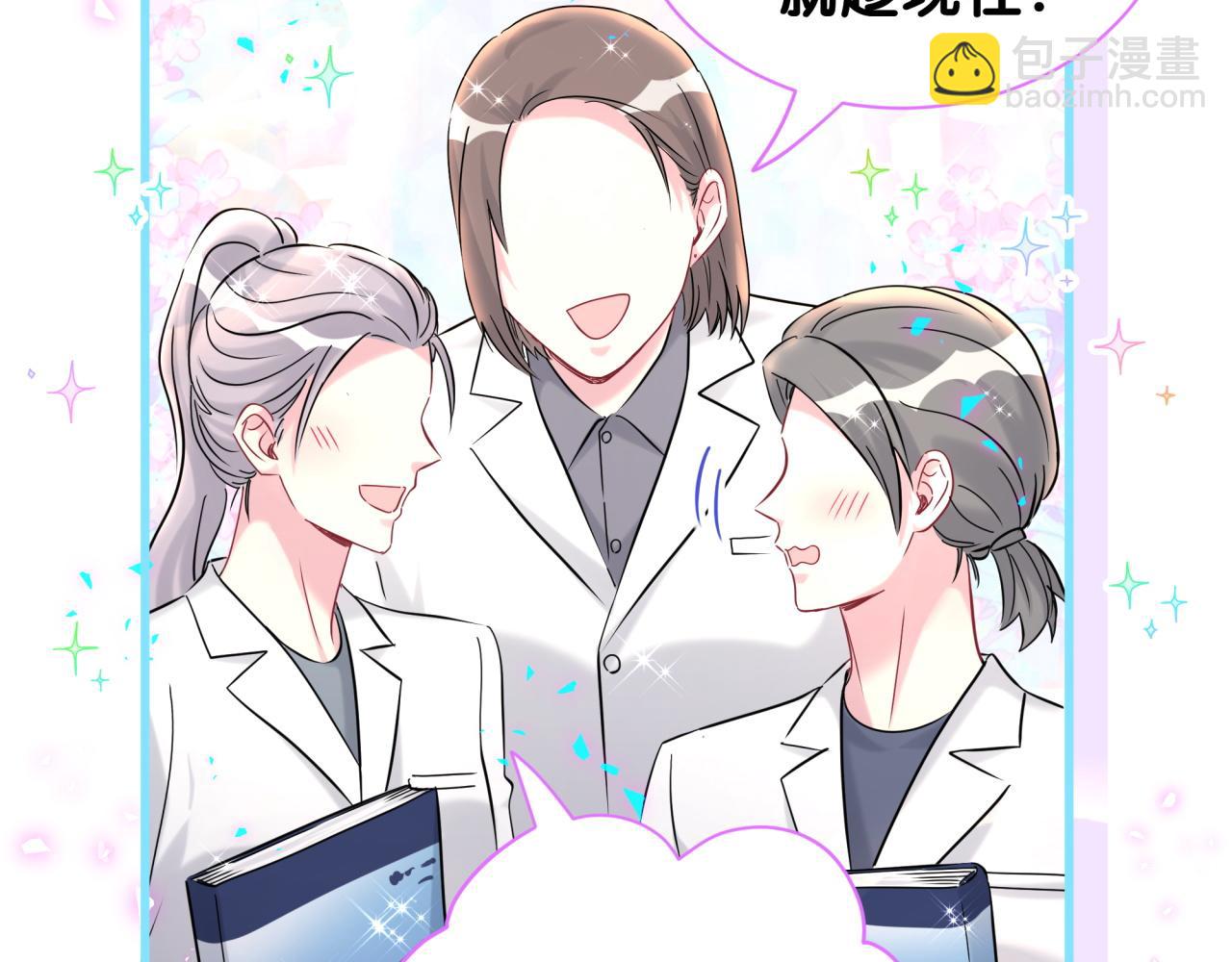 第260话 有点不妙啊(1/3)-第295话
