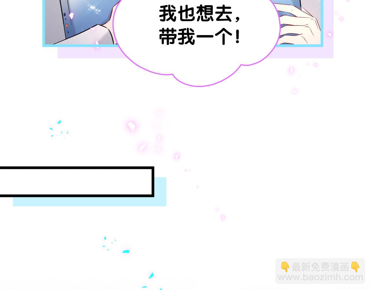 第260话 有点不妙啊(1/3)-第295话
