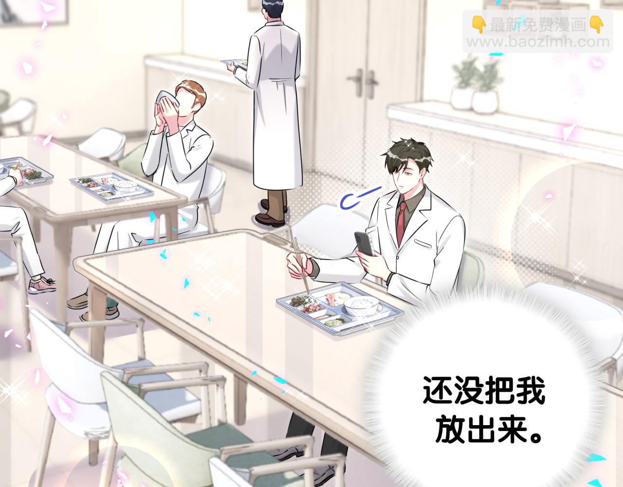 第260话 有点不妙啊(1/3)-第295话