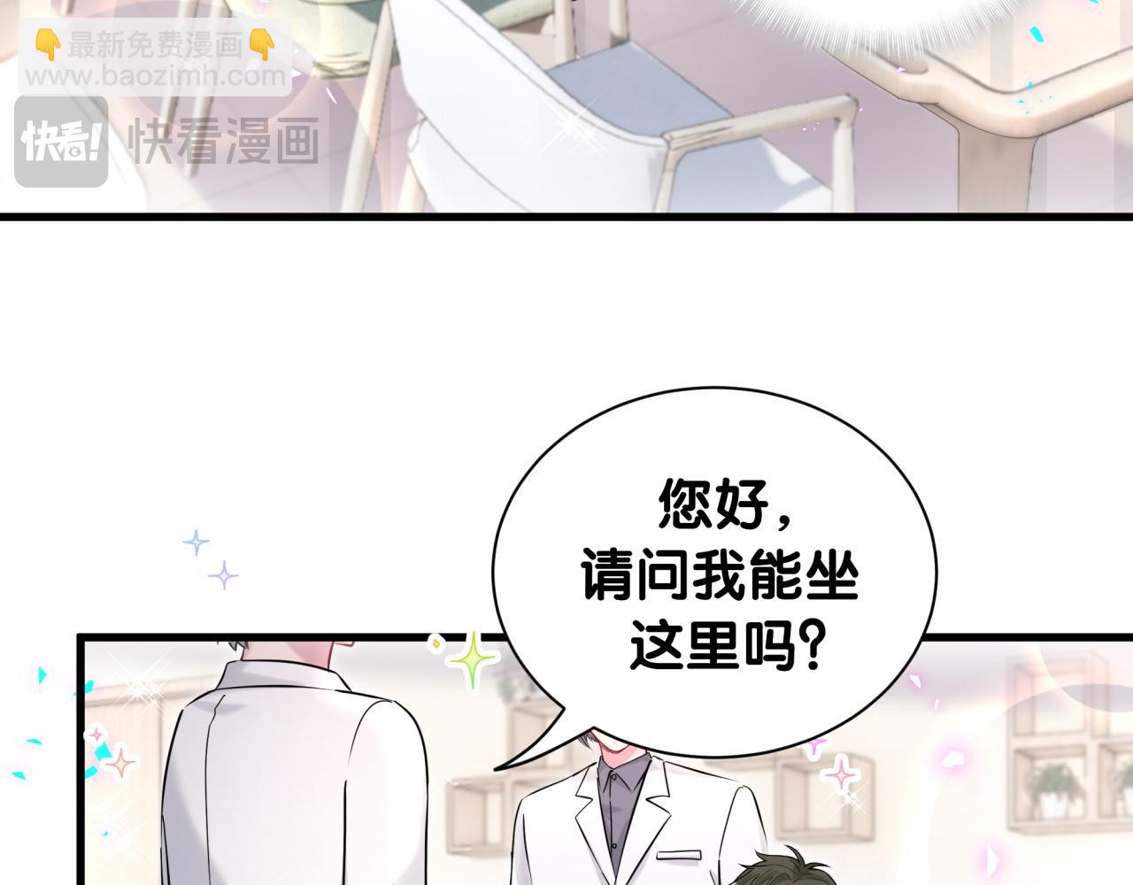 第260话 有点不妙啊(1/3)-第295话
