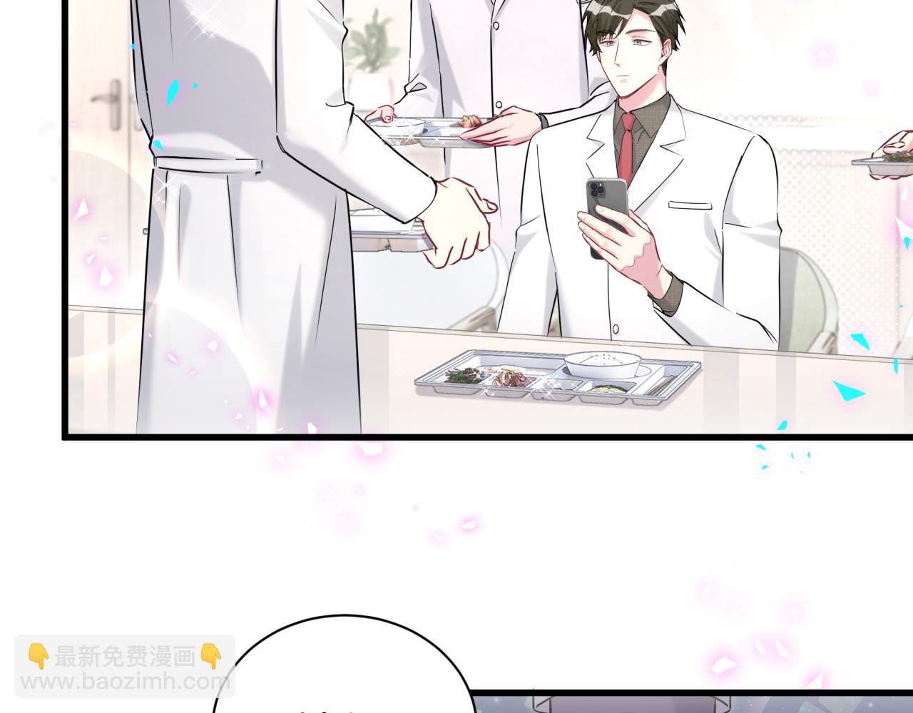 第260话 有点不妙啊(1/3)-第295话