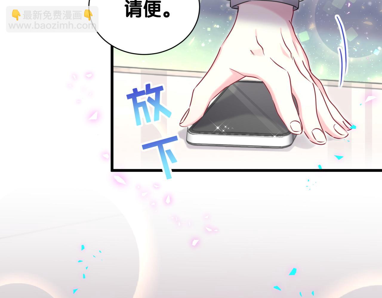 第260话 有点不妙啊(1/3)-第295话