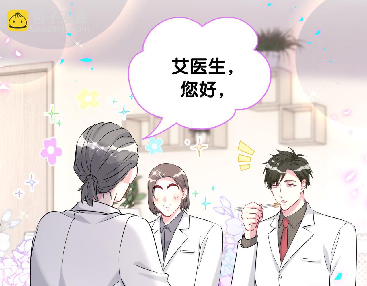 第260话 有点不妙啊(1/3)-第295话