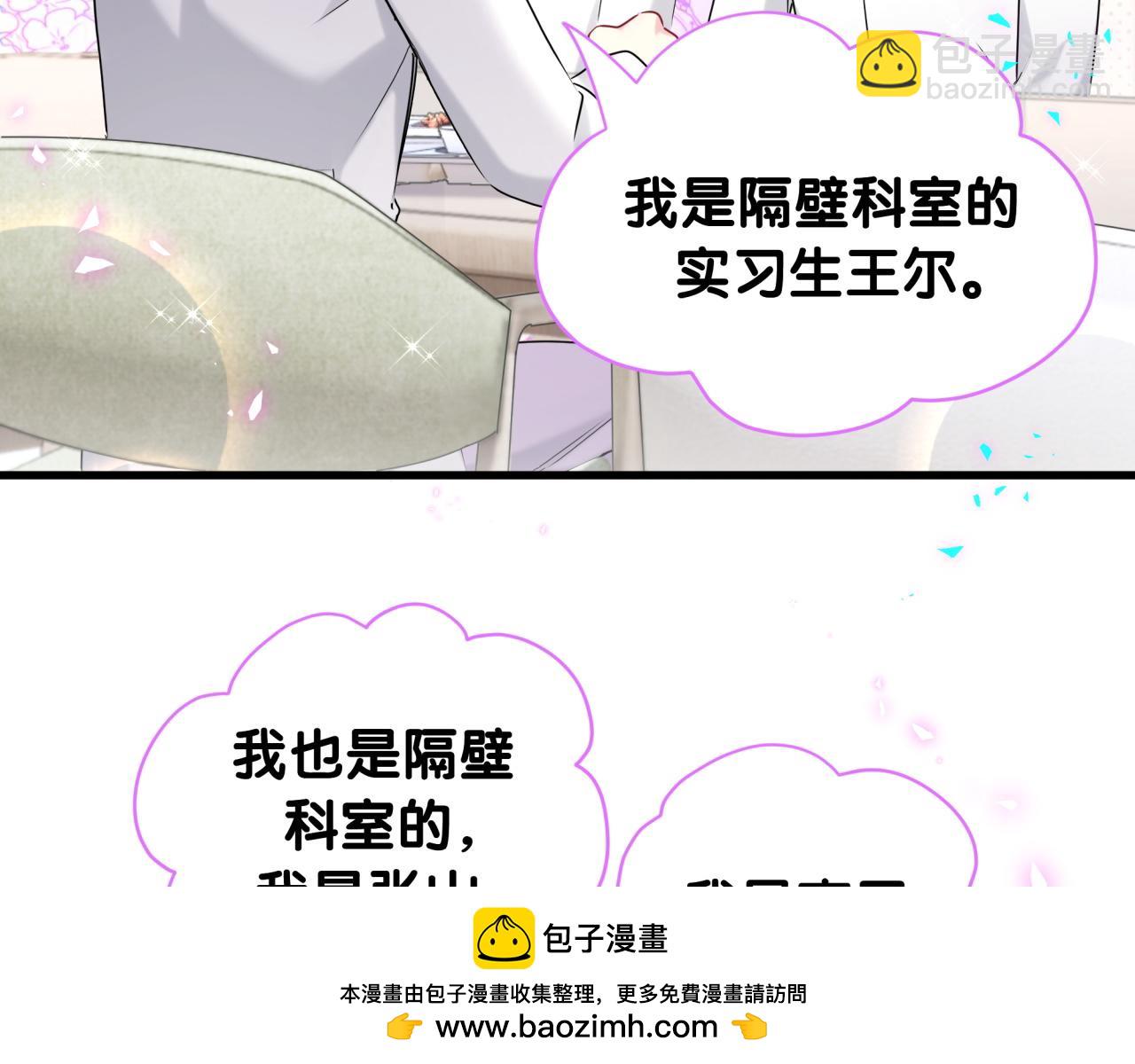第260话 有点不妙啊(1/3)-第295话