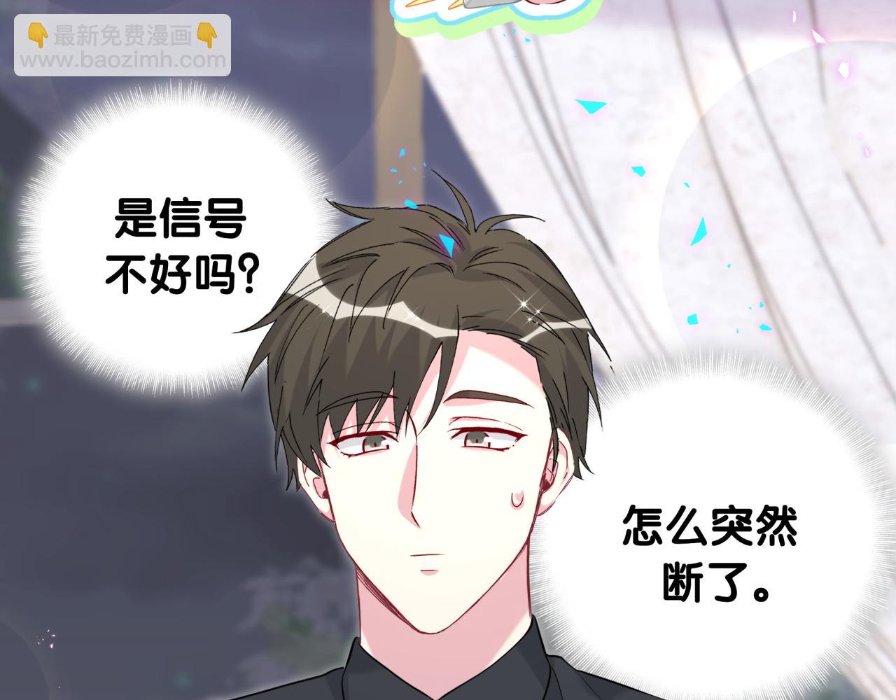 第260话 有点不妙啊(1/3)-第295话