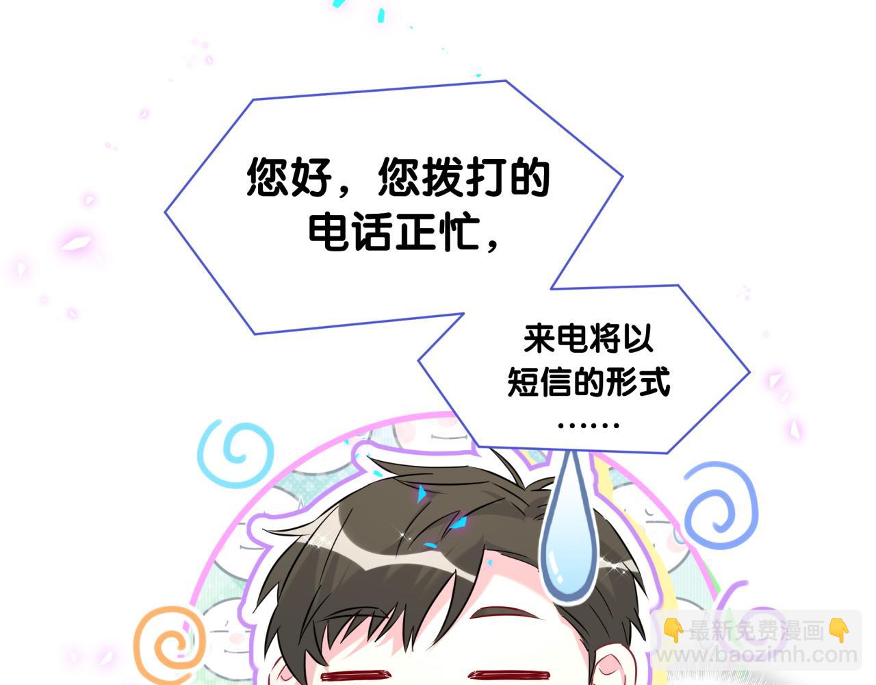 第260话 有点不妙啊(1/3)-第295话
