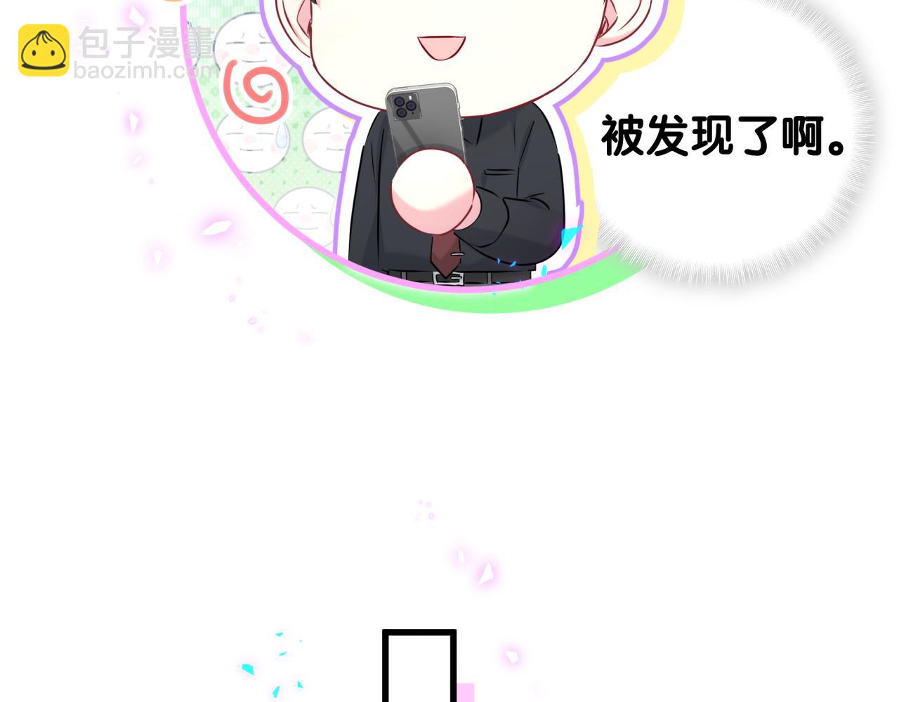 第260话 有点不妙啊(1/3)-第295话