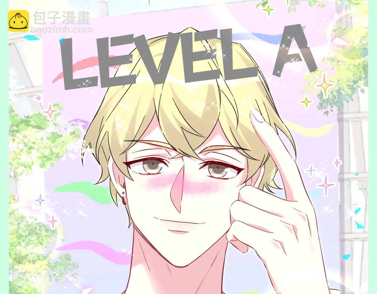 第7期 整活企划：测测你是大宝贝里的谁~-第283话
