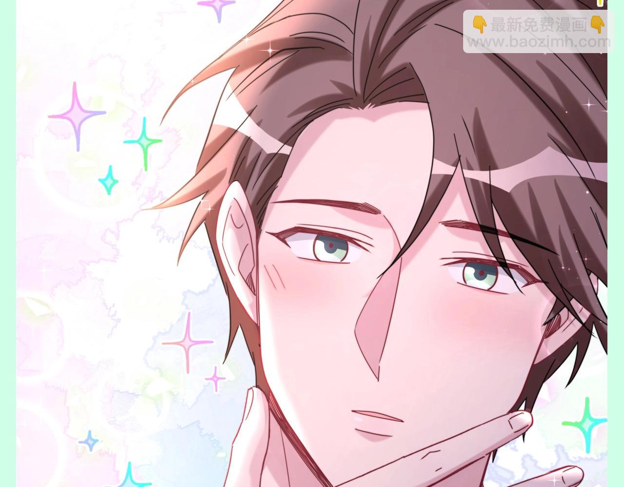 第7期 整活企划：测测你是大宝贝里的谁~-第283话