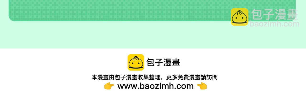 第7期 整活企划：测测你是大宝贝里的谁~-第283话