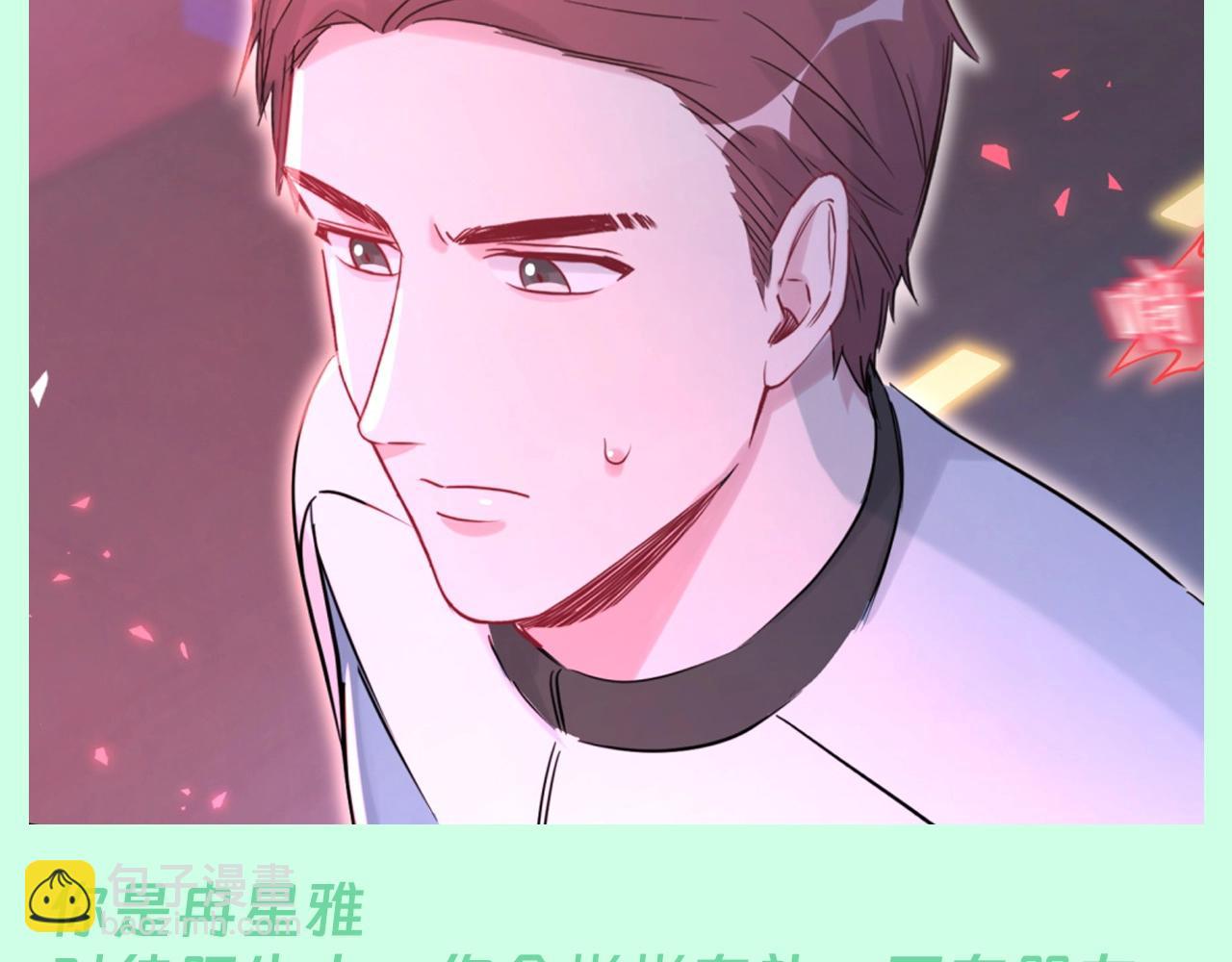 第7期 整活企划：测测你是大宝贝里的谁~-第283话
