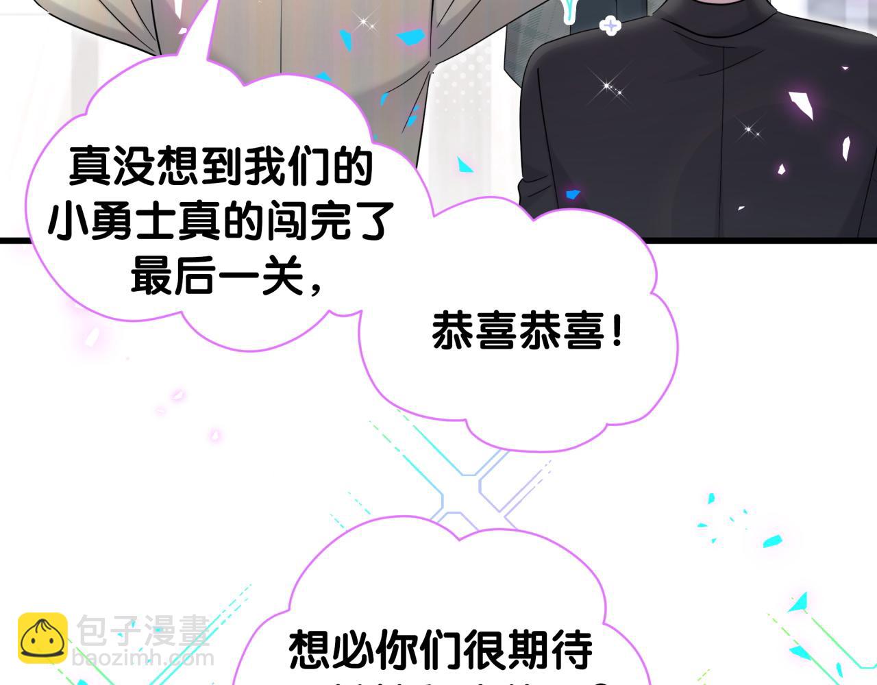 第257话 不顾别人死活(1/3)-第285话