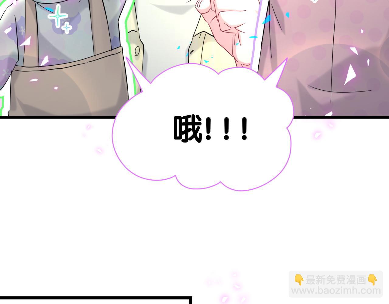 第257话 不顾别人死活(1/3)-第285话