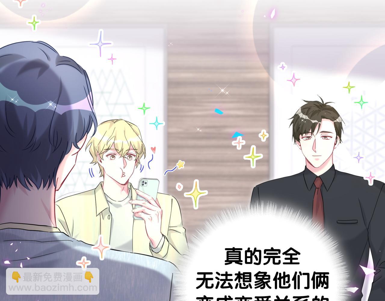 第257话 不顾别人死活(1/3)-第285话