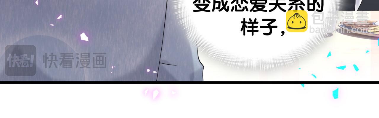 第257话 不顾别人死活(1/3)-第285话
