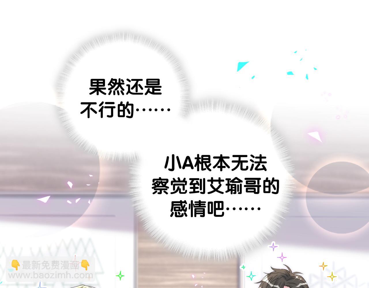 第257话 不顾别人死活(1/3)-第285话