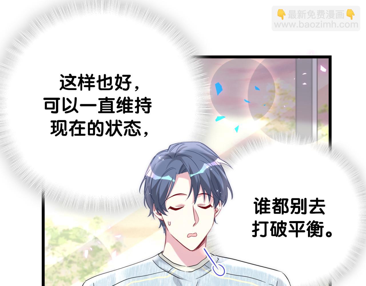 第257话 不顾别人死活(1/3)-第285话