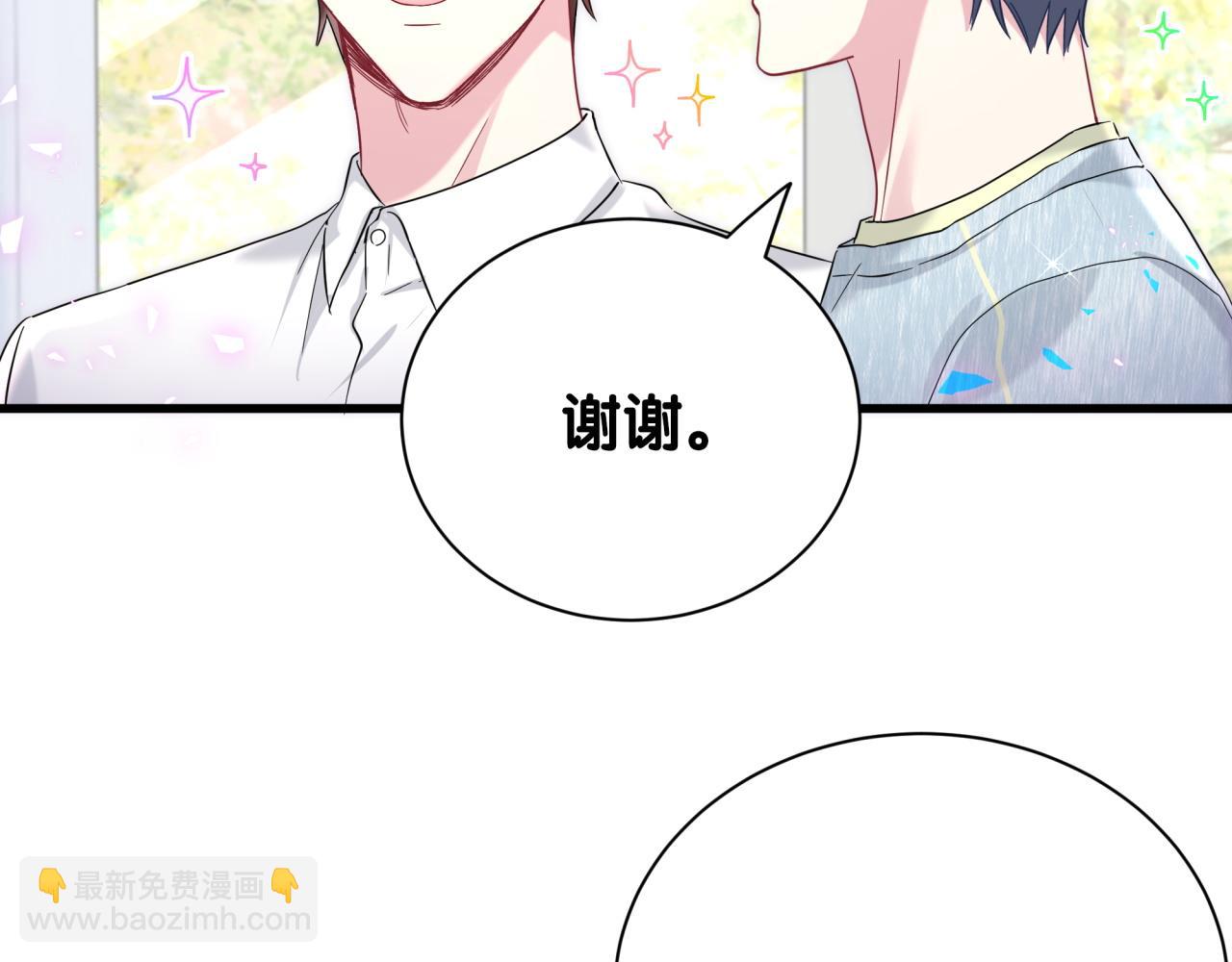 第257话 不顾别人死活(1/3)-第285话