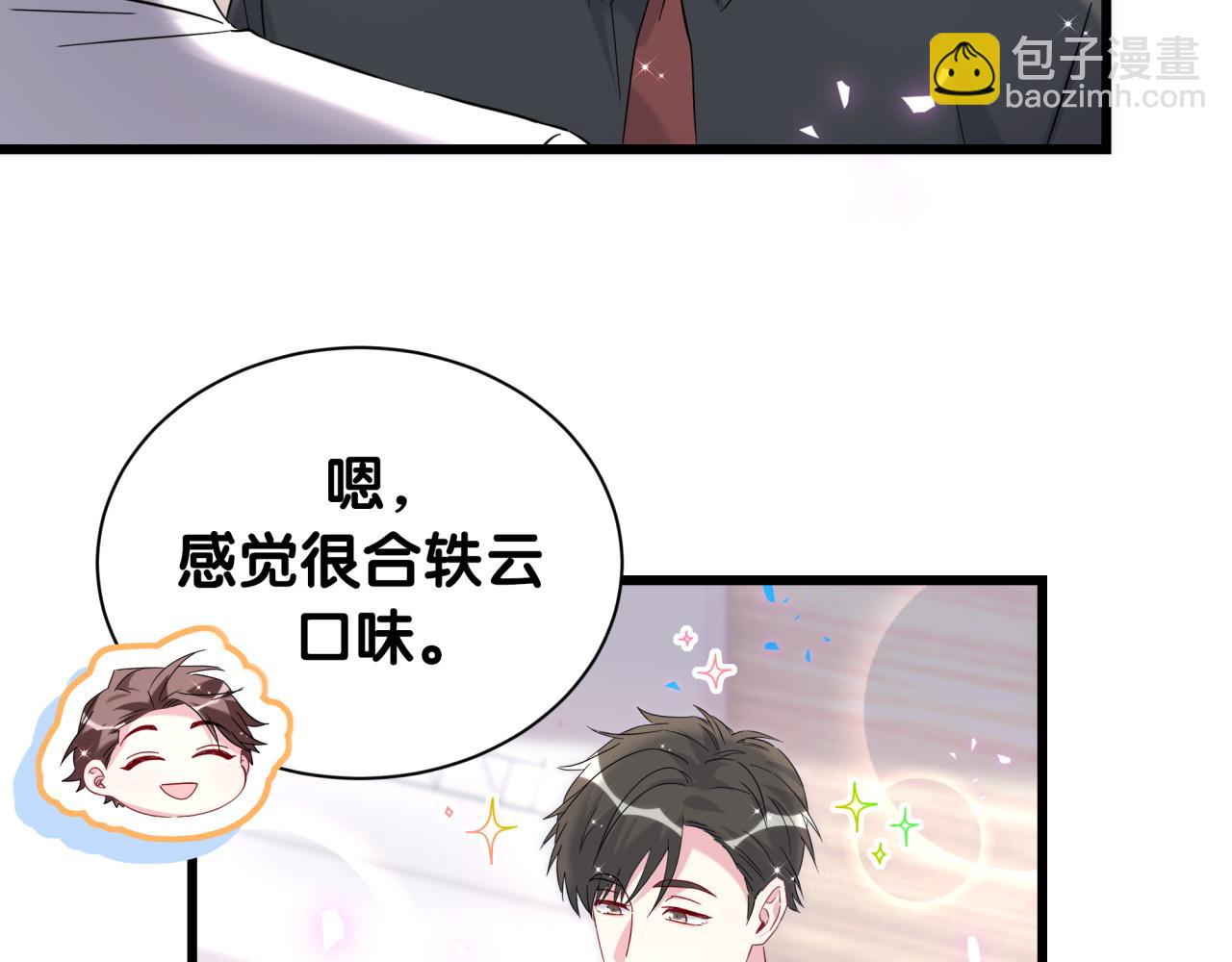 第257话 不顾别人死活(1/3)-第285话