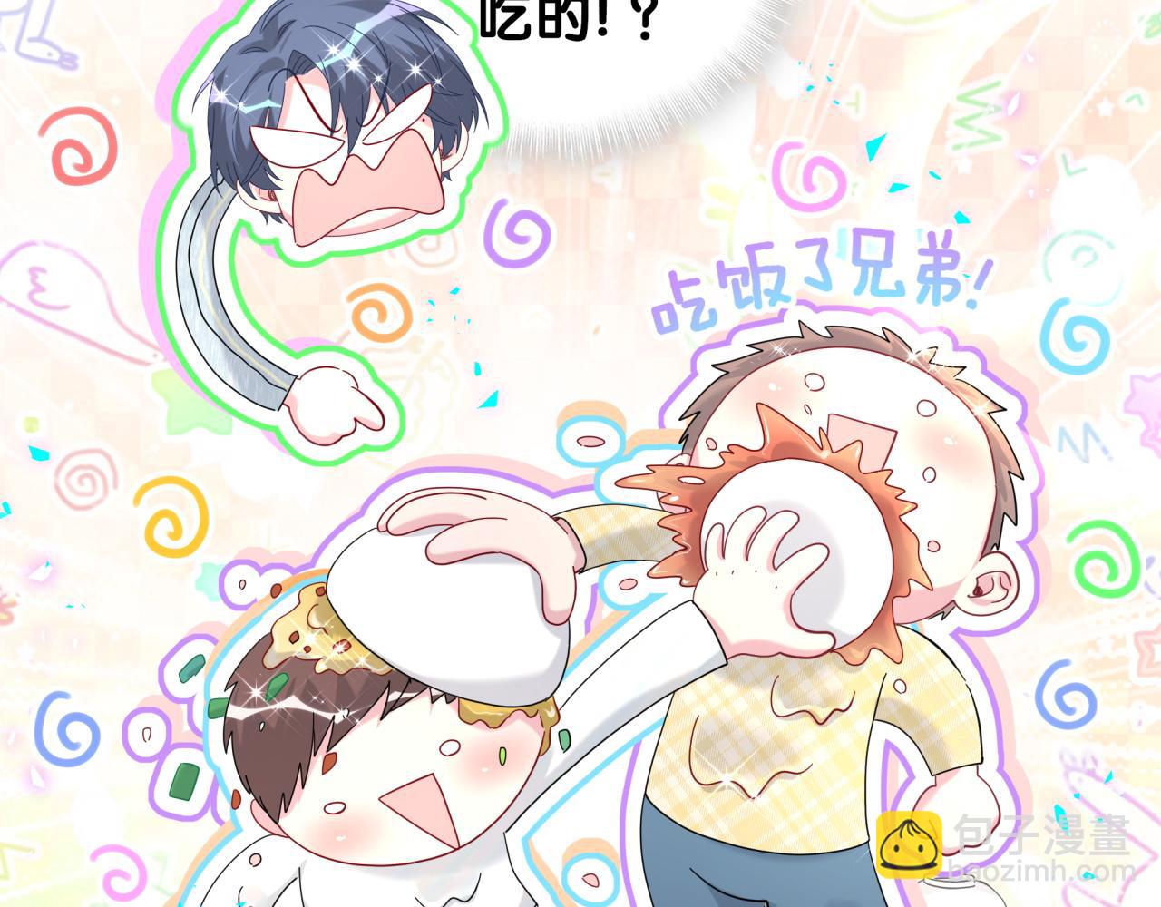 第257话 不顾别人死活(1/3)-第285话