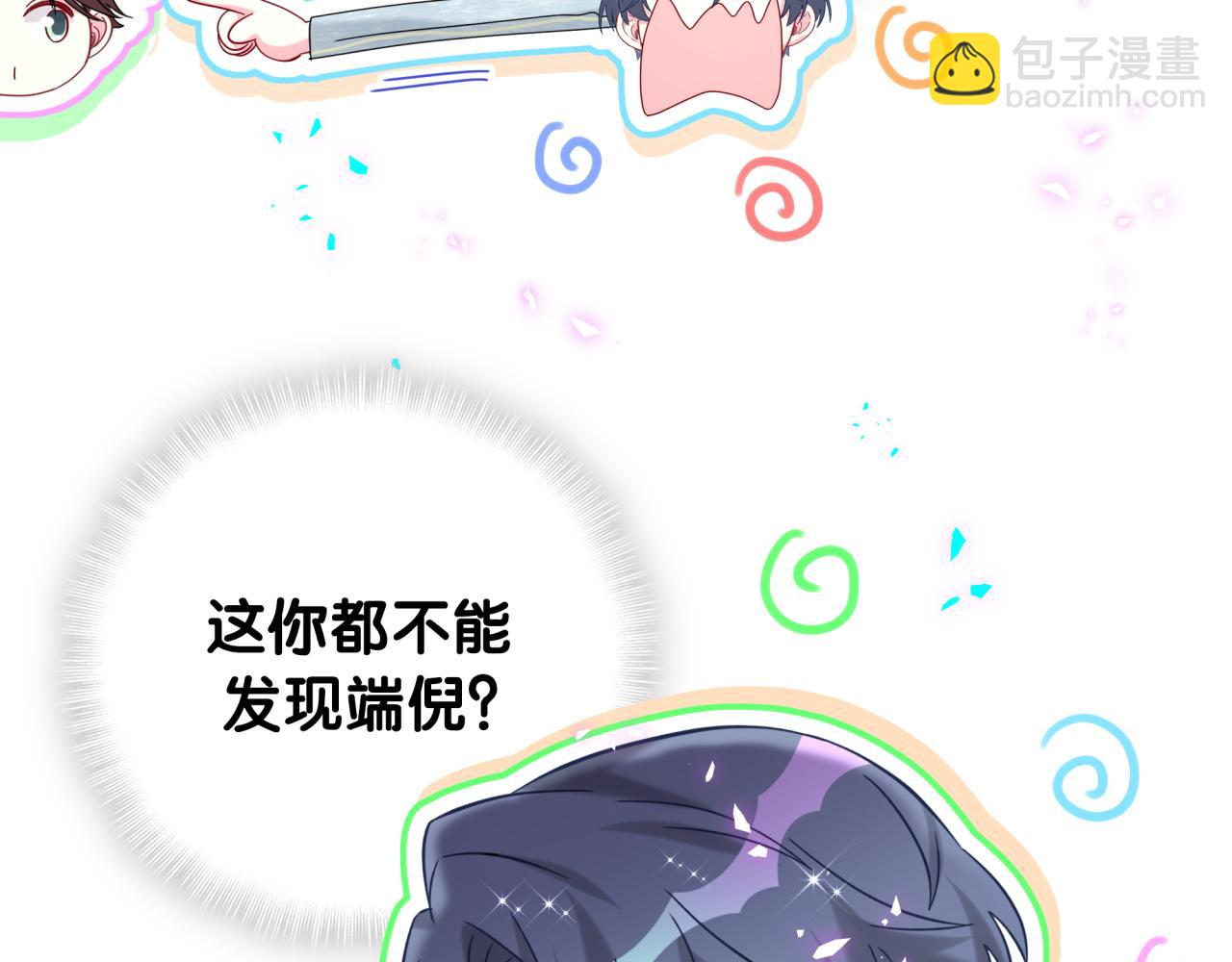 第257话 不顾别人死活(1/3)-第285话
