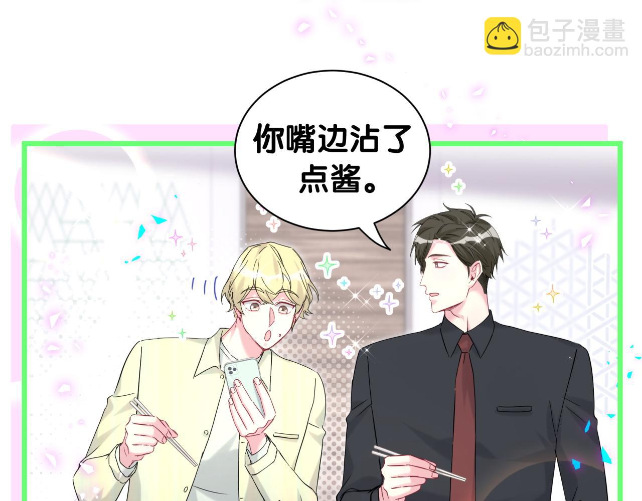 第257话 不顾别人死活(1/3)-第285话
