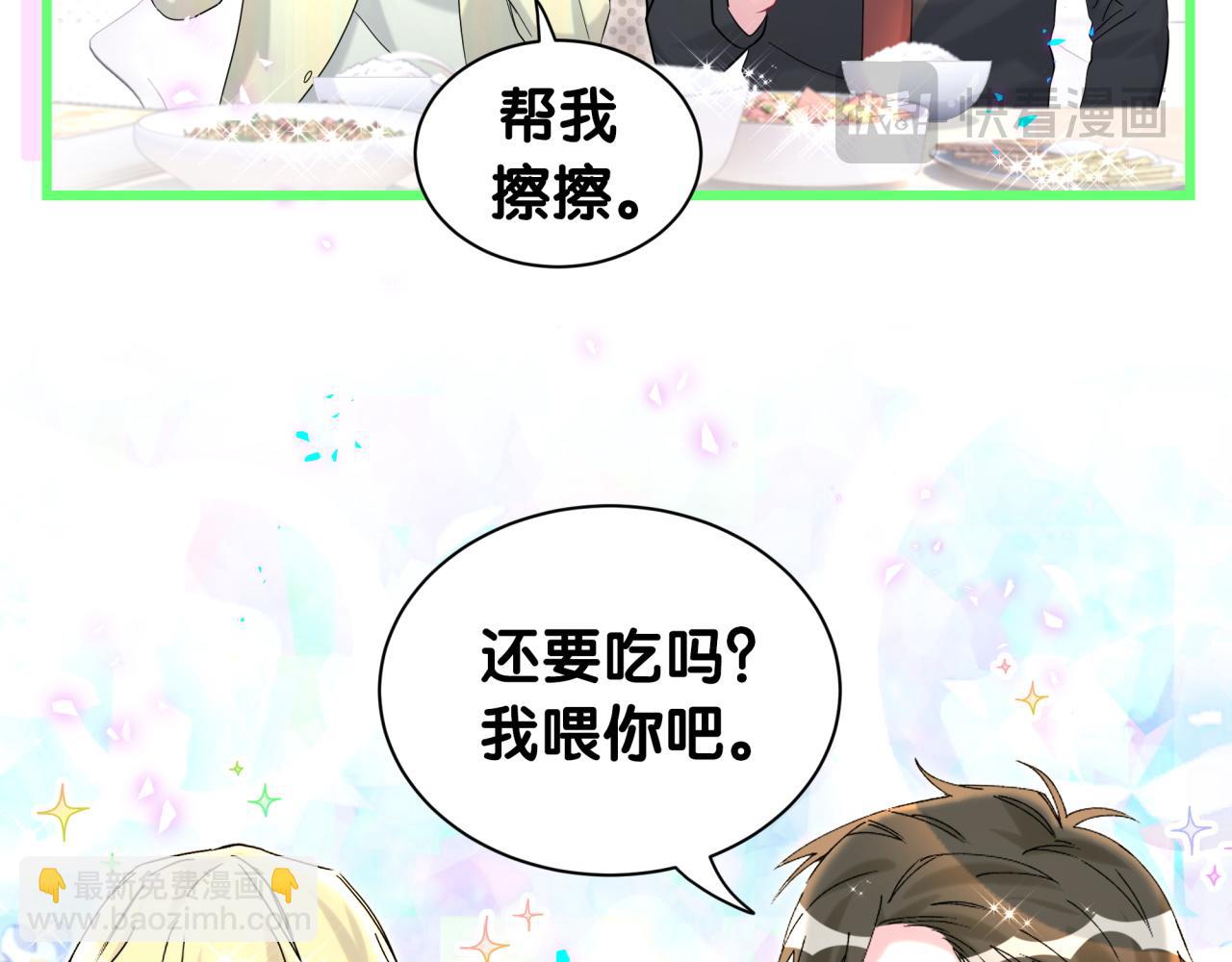 第257话 不顾别人死活(1/3)-第285话