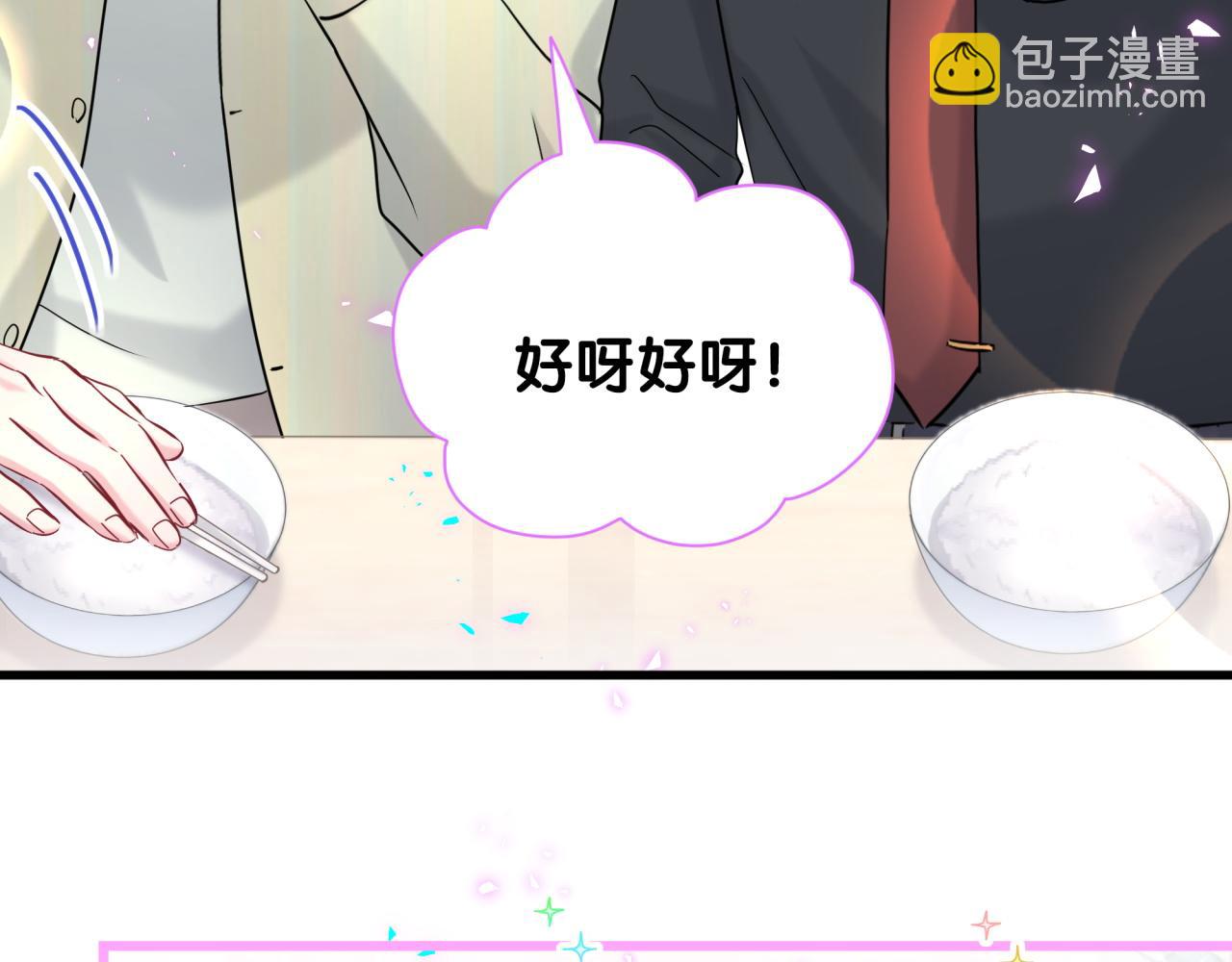 第257话 不顾别人死活(1/3)-第285话