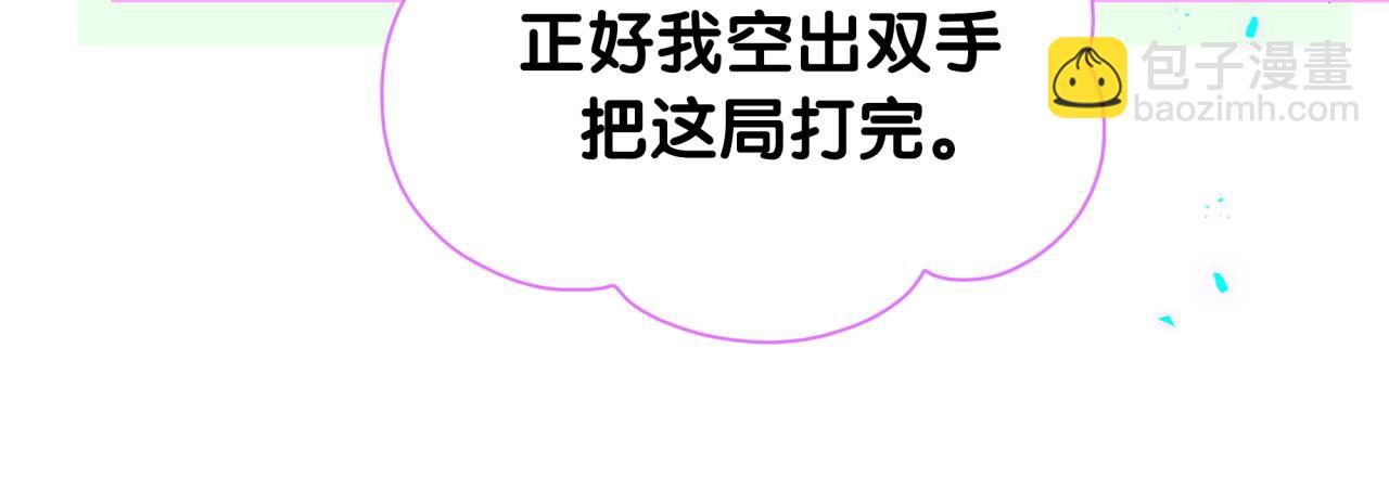 第257话 不顾别人死活(1/3)-第285话
