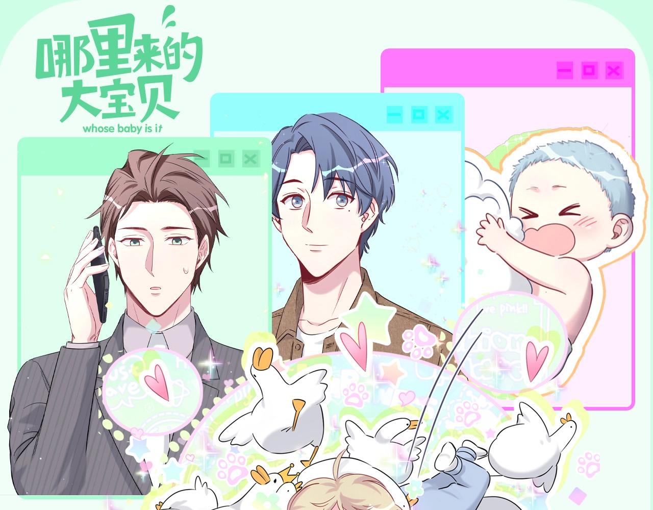 第10期 整活企划：信亲子鉴定不如看看发型-第287话