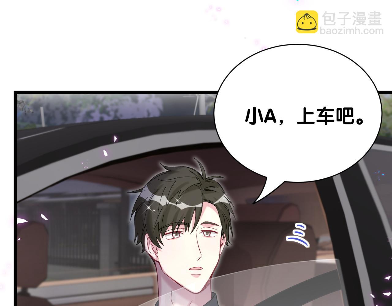 第258话 给我拉黑他(1/3)-第289话