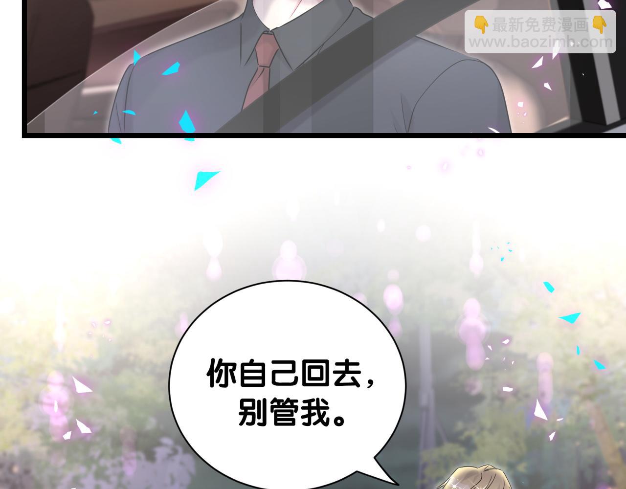 第258话 给我拉黑他(1/3)-第289话