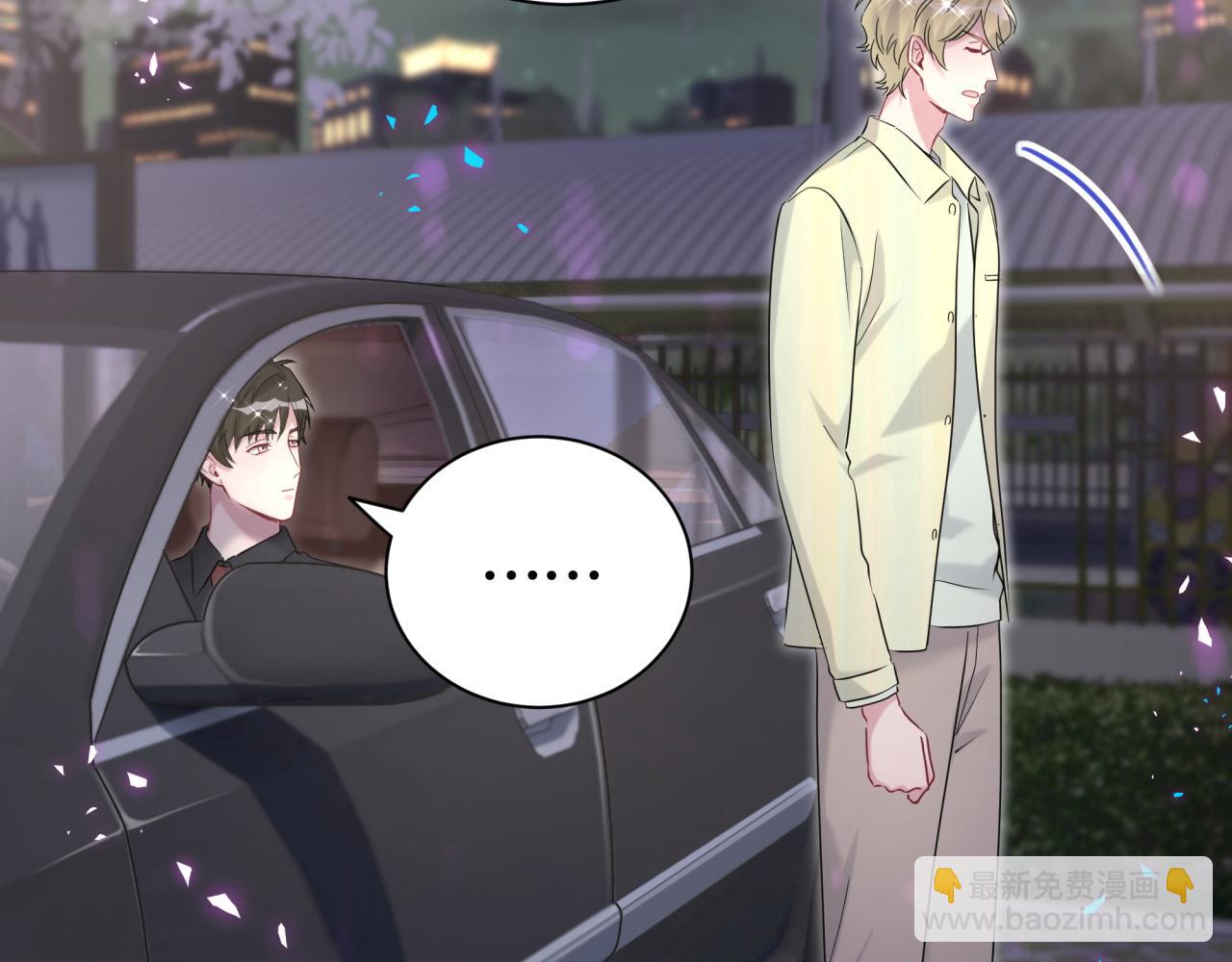第258话 给我拉黑他(1/3)-第289话