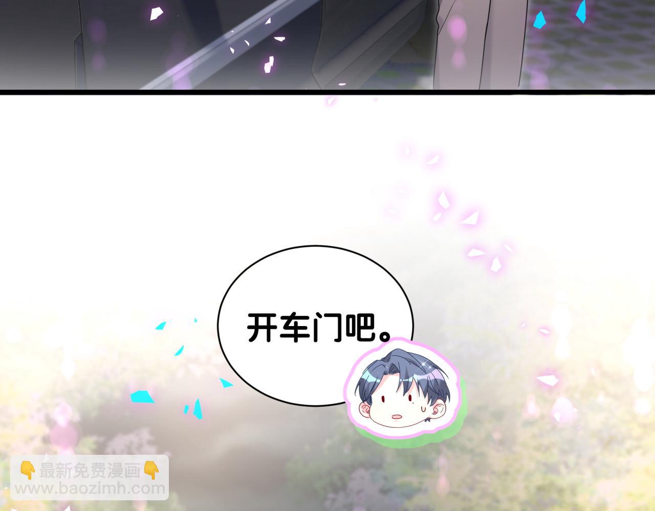 第258话 给我拉黑他(1/3)-第289话