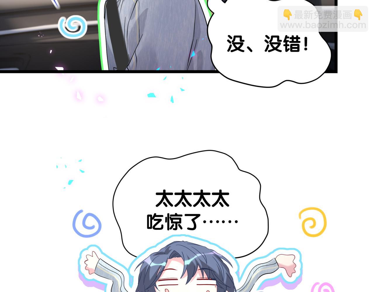 第258话 给我拉黑他(1/3)-第289话