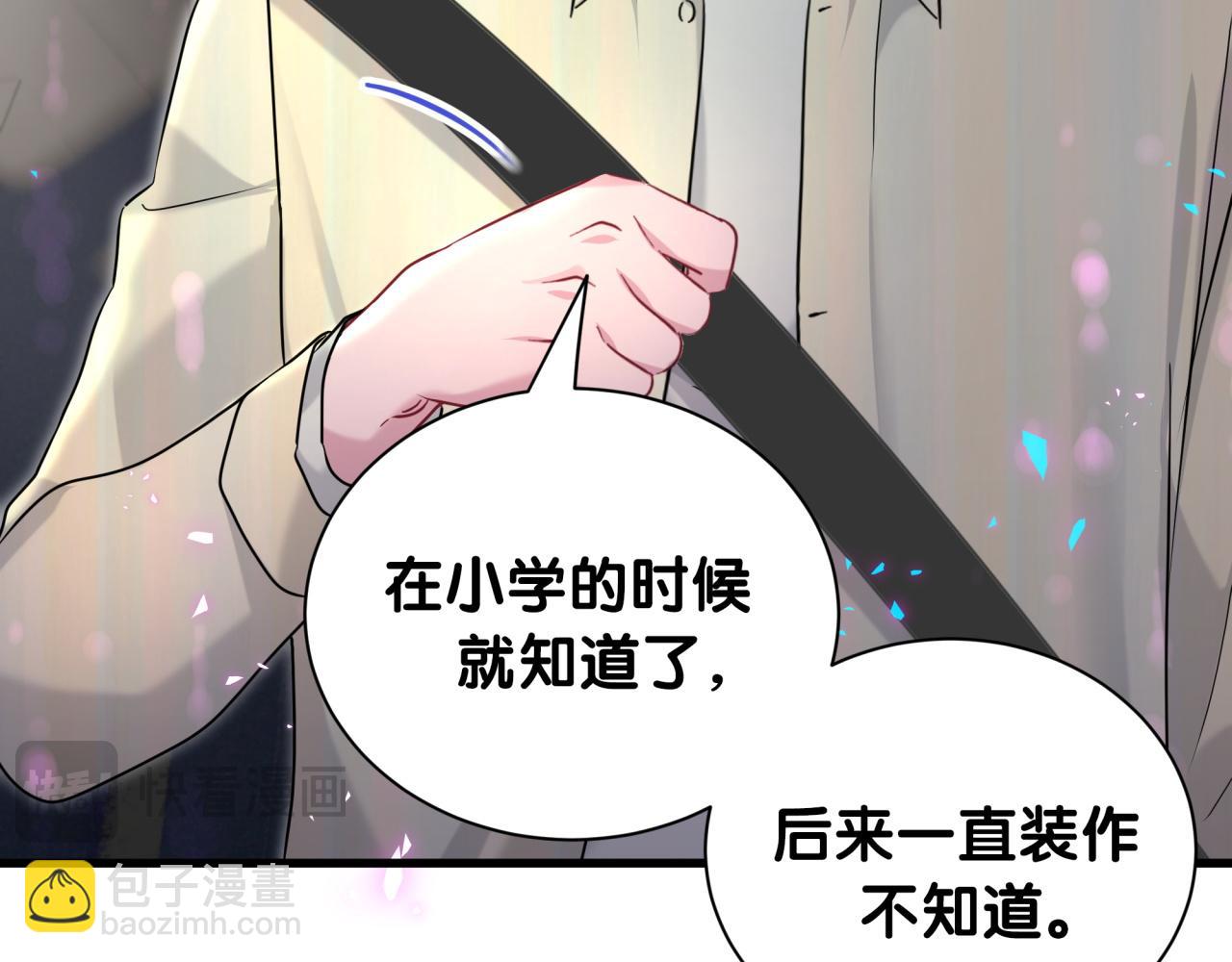 第258话 给我拉黑他(1/3)-第289话