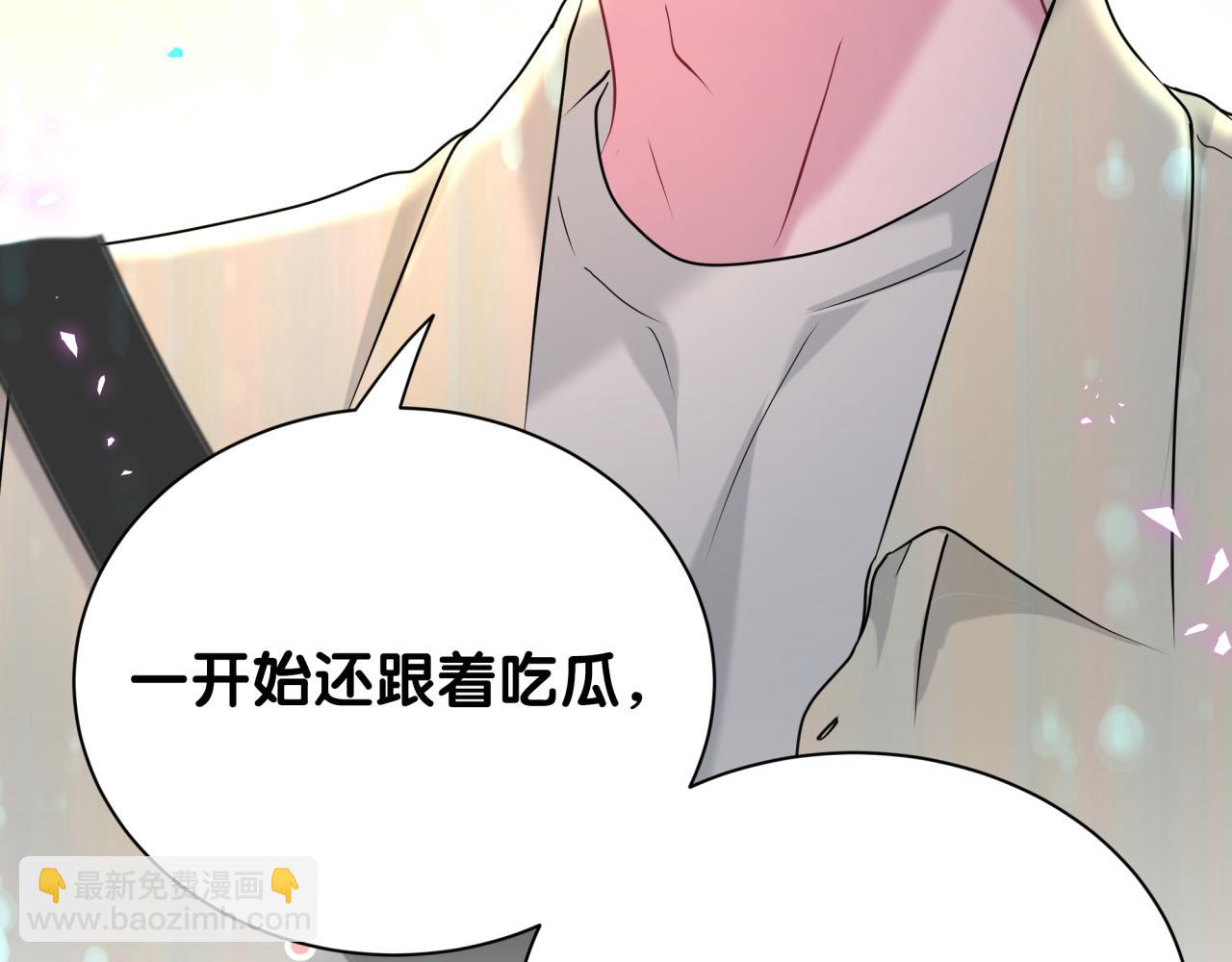 第258话 给我拉黑他(1/3)-第289话