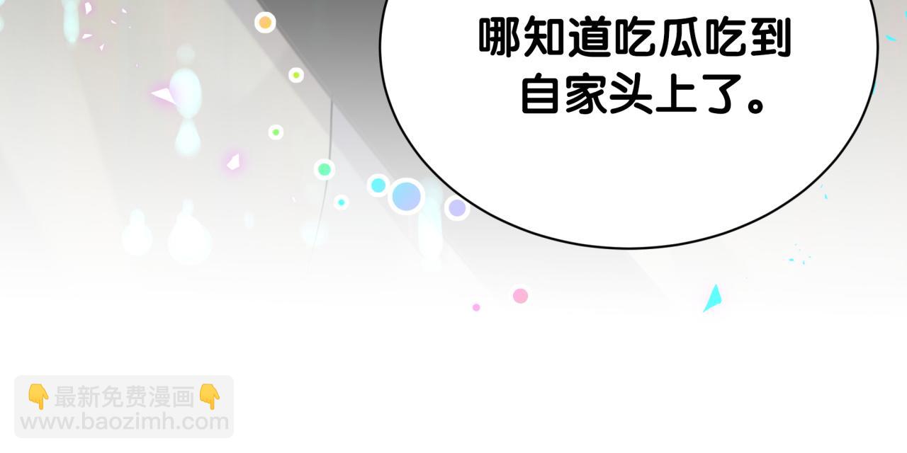 第258话 给我拉黑他(1/3)-第289话