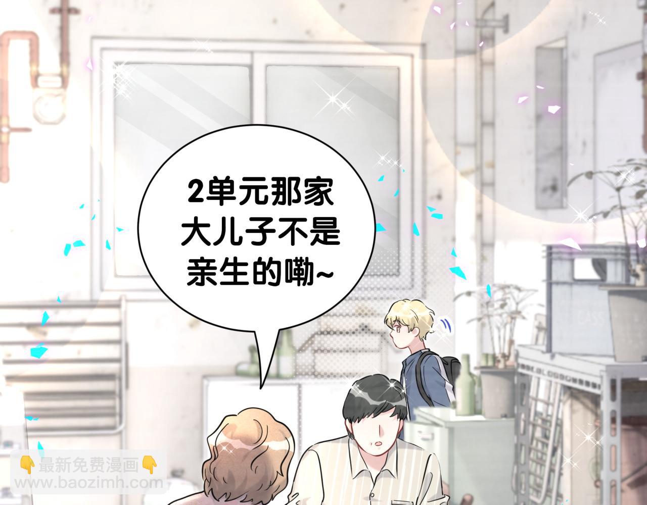 第258话 给我拉黑他(1/3)-第289话