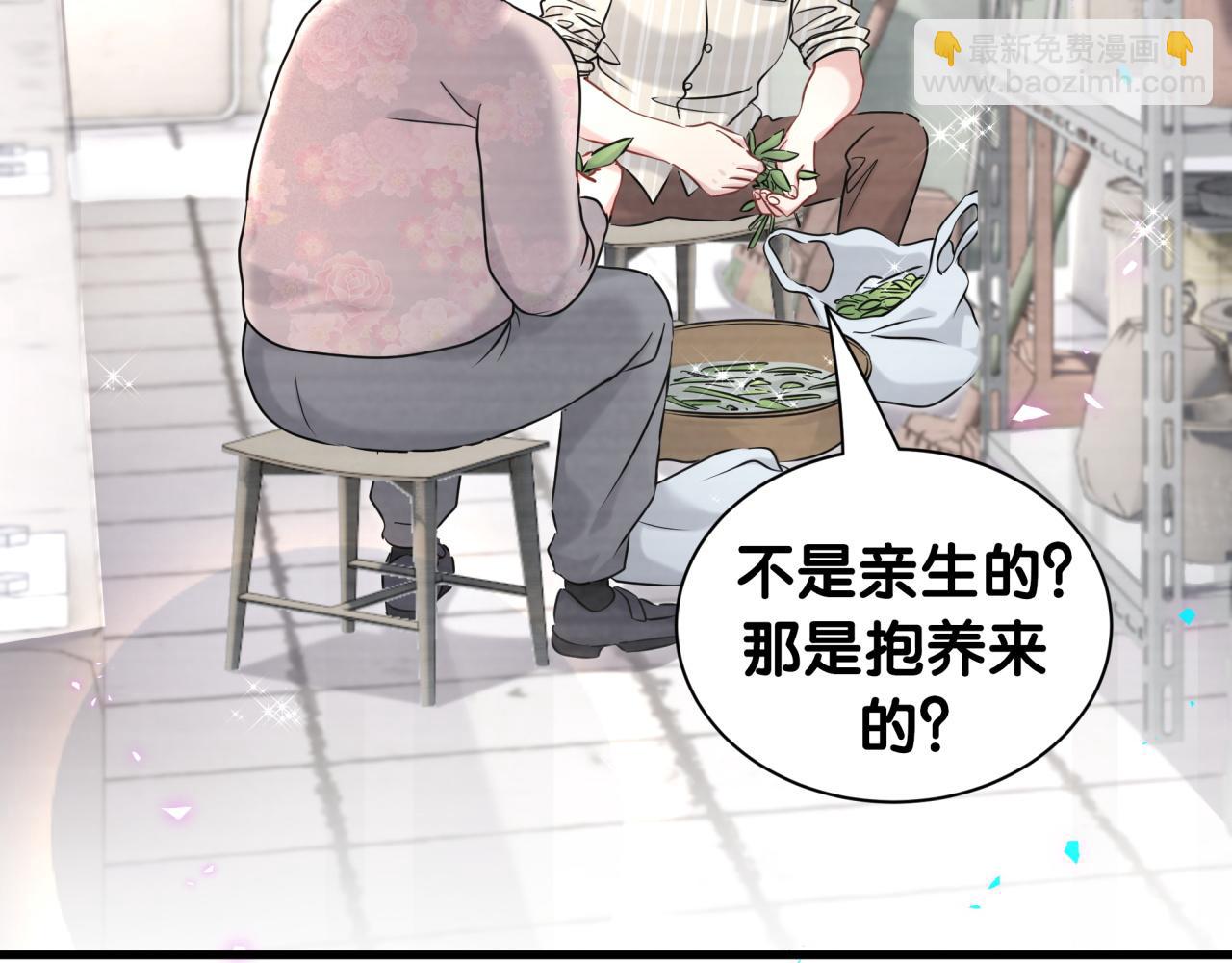 第258话 给我拉黑他(1/3)-第289话
