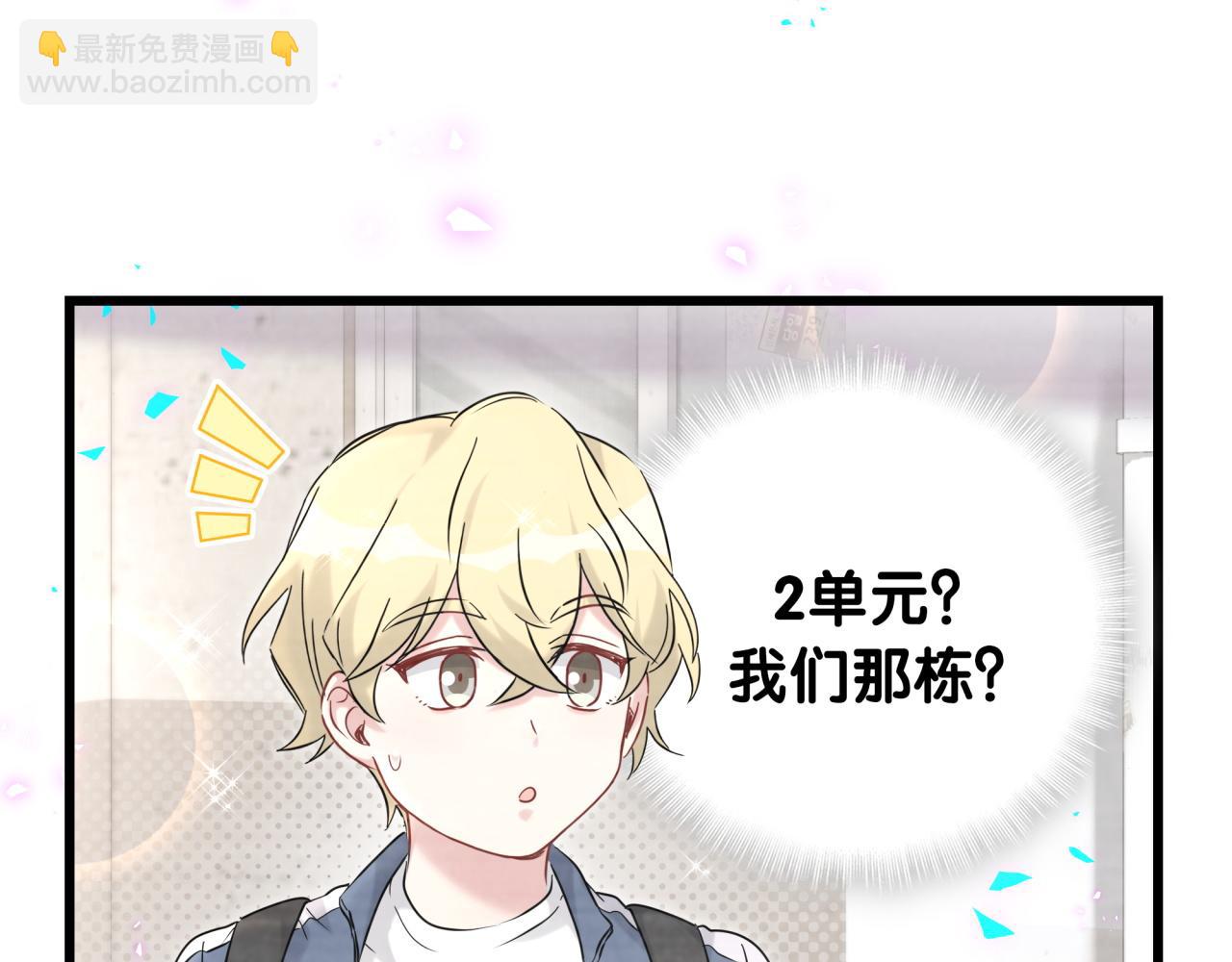 第258话 给我拉黑他(1/3)-第289话