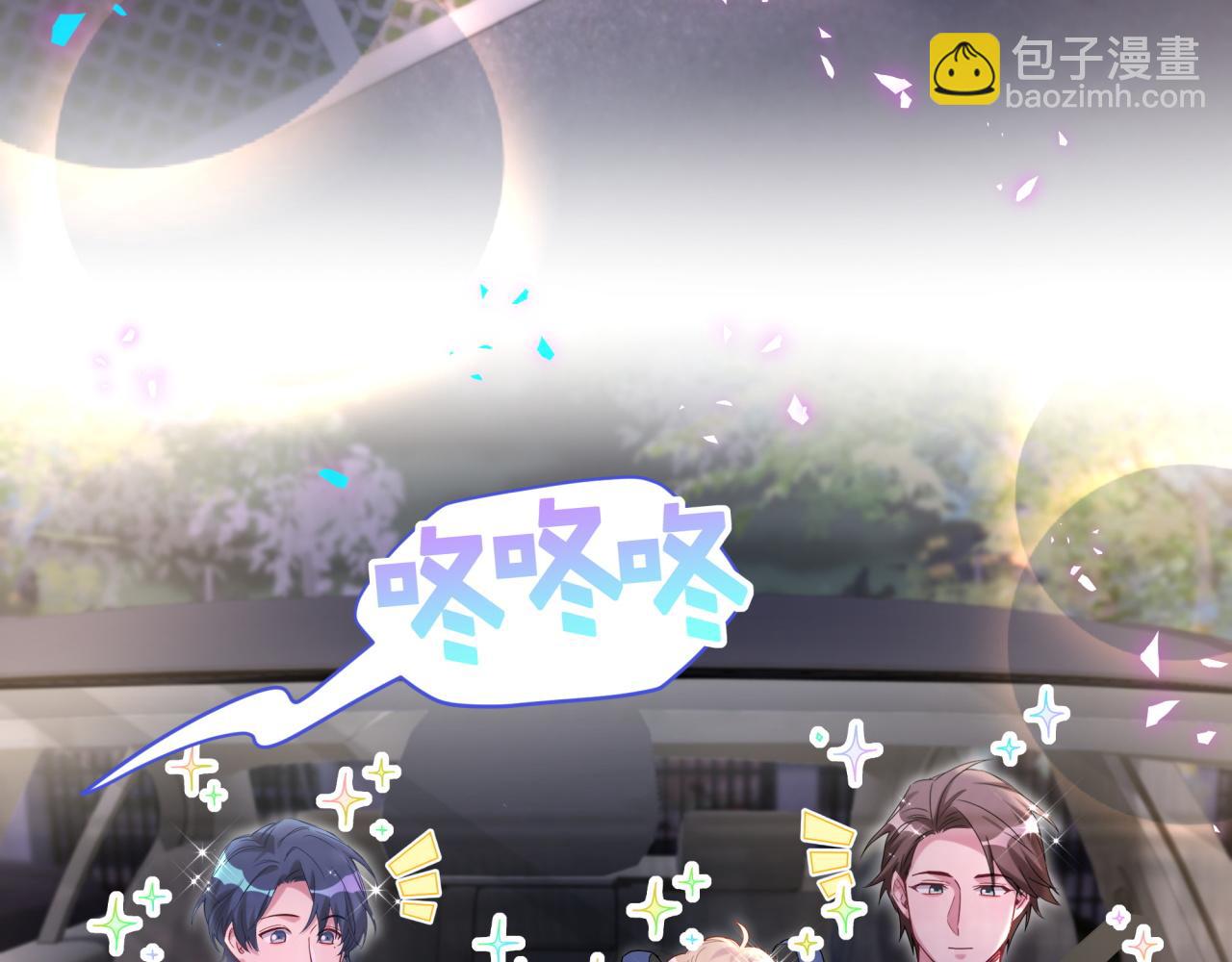 第258话 给我拉黑他(1/3)-第289话