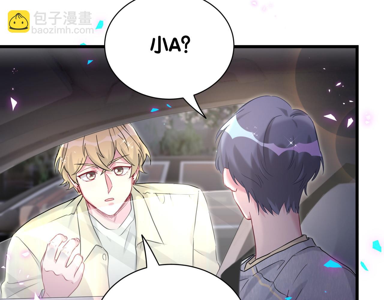 第258话 给我拉黑他(1/3)-第289话