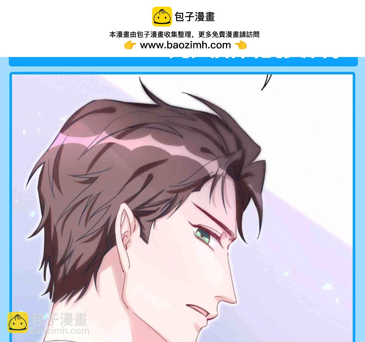 第12期 整活企划：如果用霸总小说的方式打开的话-第291话