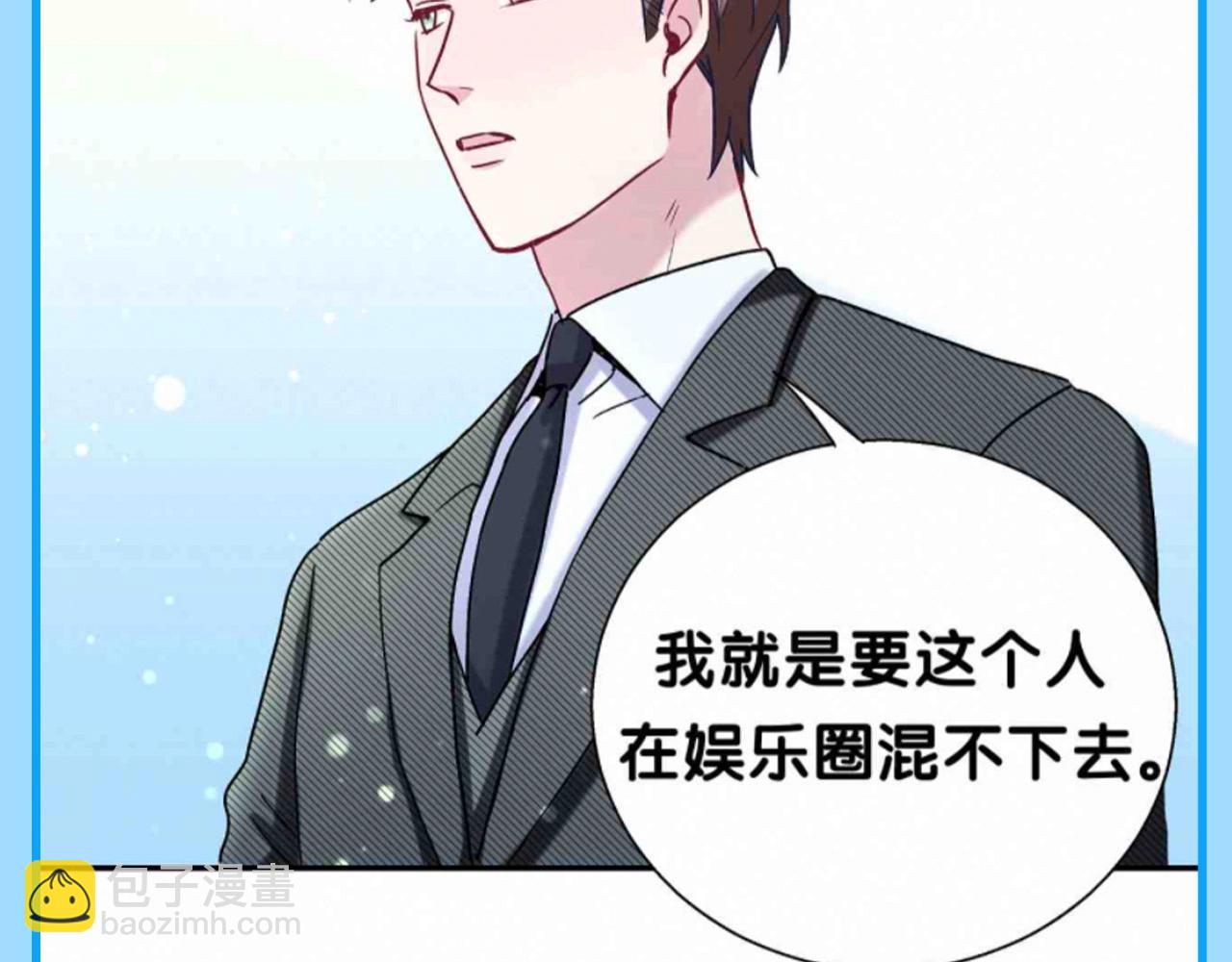 第12期 整活企划：如果用霸总小说的方式打开的话-第291话