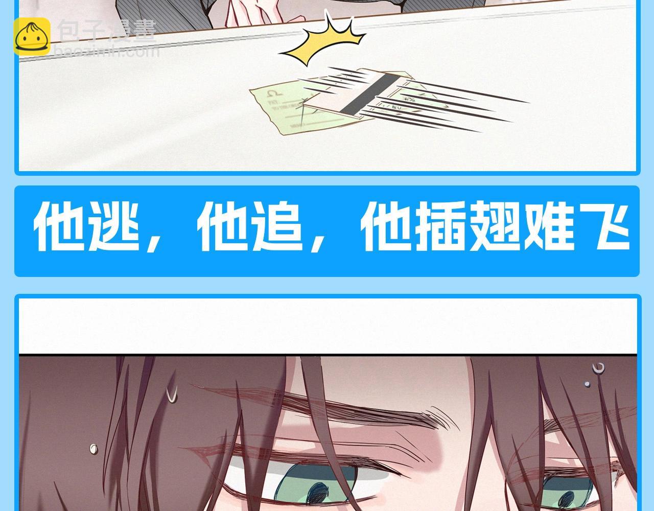 第12期 整活企划：如果用霸总小说的方式打开的话-第291话